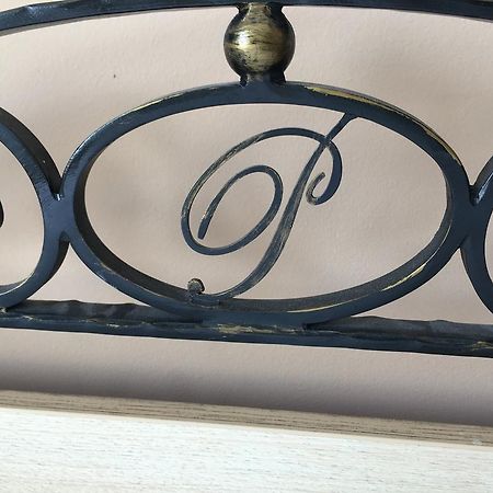 Palvile Apartmani Palić المظهر الخارجي الصورة